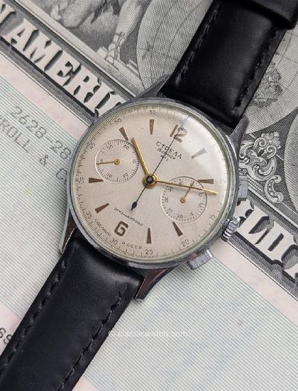 Strela Czech Military Used Watches: rx1538